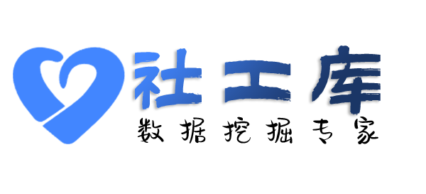 大数据查海王